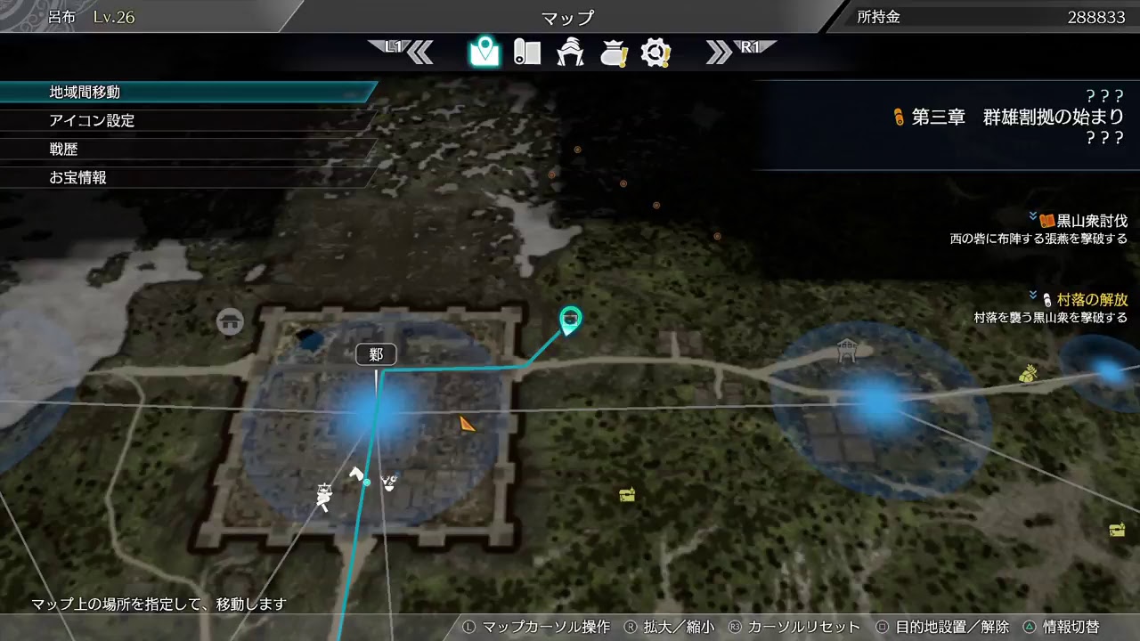 [真・三國無双８]まったりプレイ動画＠途中から－17