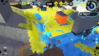 【リーグマッチ】エリア【スプラトゥーン２】