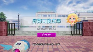 スコアアタックをやってみる　ぎゃるがん2