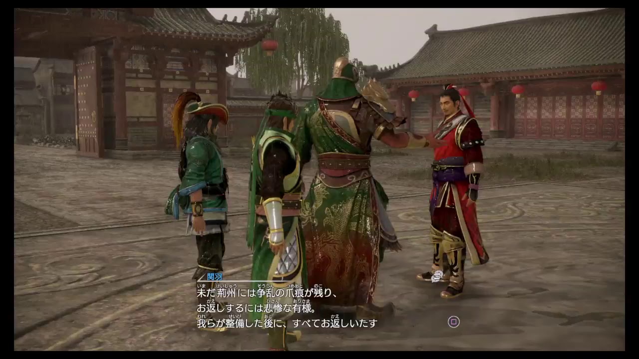 真・三國無双　まったりプレイ