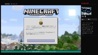 【マインクラフト】大嫌い　嫌い　嫌いなヌベが見えてますか　ルンパッパ