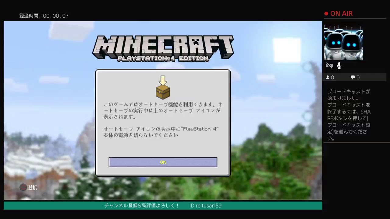 【マインクラフト】大嫌い　嫌い　嫌いなヌベが見えてますか　ルンパッパ