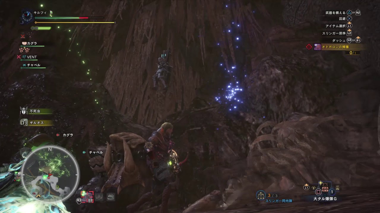 モンスターハンター：ワールド_20180322074747