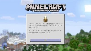 気まぐれ生配信　マインクラフト生配信