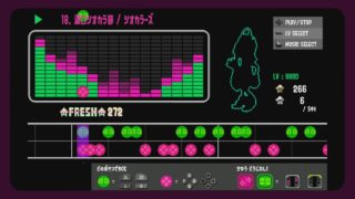 【スプラ２】濃口シオカラ節/シオカラーズ　FC〈SoRA〉スプラトゥーン２