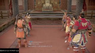 真・三國無双８　消える孫権