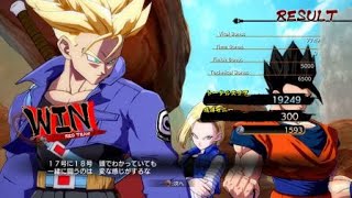ドラゴンボール ファイターズ_20180313214403