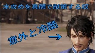 ［真・三國無双8実況］可愛い顔して筍攸割とやるもんだねっと～＜曹操編＞（のんびりプレイ）#20