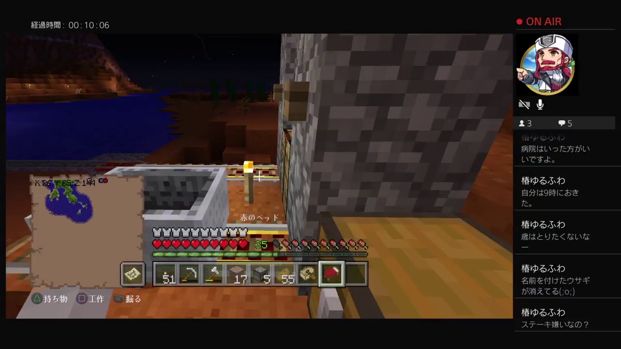 参加自由なマインクラフト！10日目