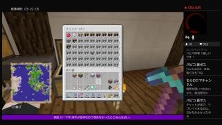 PS4[マインクラフト]まったり雑談ラジオ体操※画面固定多いです