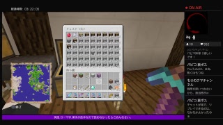 PS4[マインクラフト]まったり雑談ラジオ体操※画面固定多いです