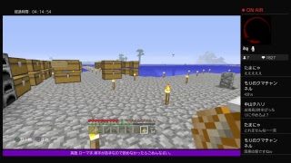 PS4[マインクラフト]まったり雑談ラジオ体操※画面固定多いです