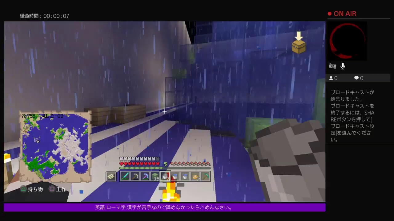 PS4[マインクラフト]まったり雑談ラジオ体操※画面固定多いです