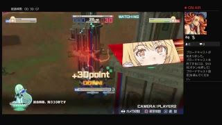 とあロン配信テスト - Tincruder