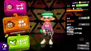 【スプラトゥーン2】 深夜のガチマッチ！