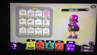 カピバラさんと通話しながらスプラトゥーン2