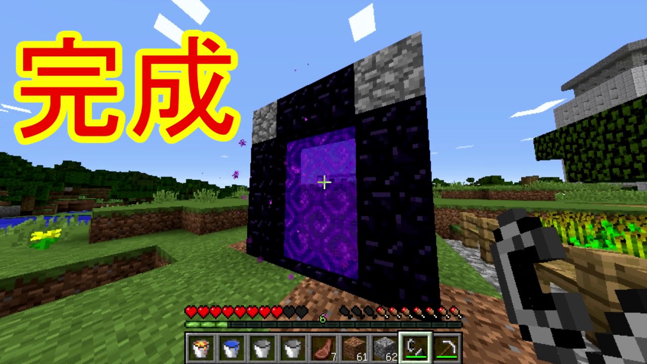 【そらのマイクラ実況 ♯009】ネザーゲートを開設。ネザーゲート室を建築  ネザー水晶採掘したい！  そらのMinecraft実況　【マインクラフトサバイバル実況】