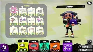 [今日は手作りコントローラ]まったりスプラトゥーン2実況！乱入歓迎！