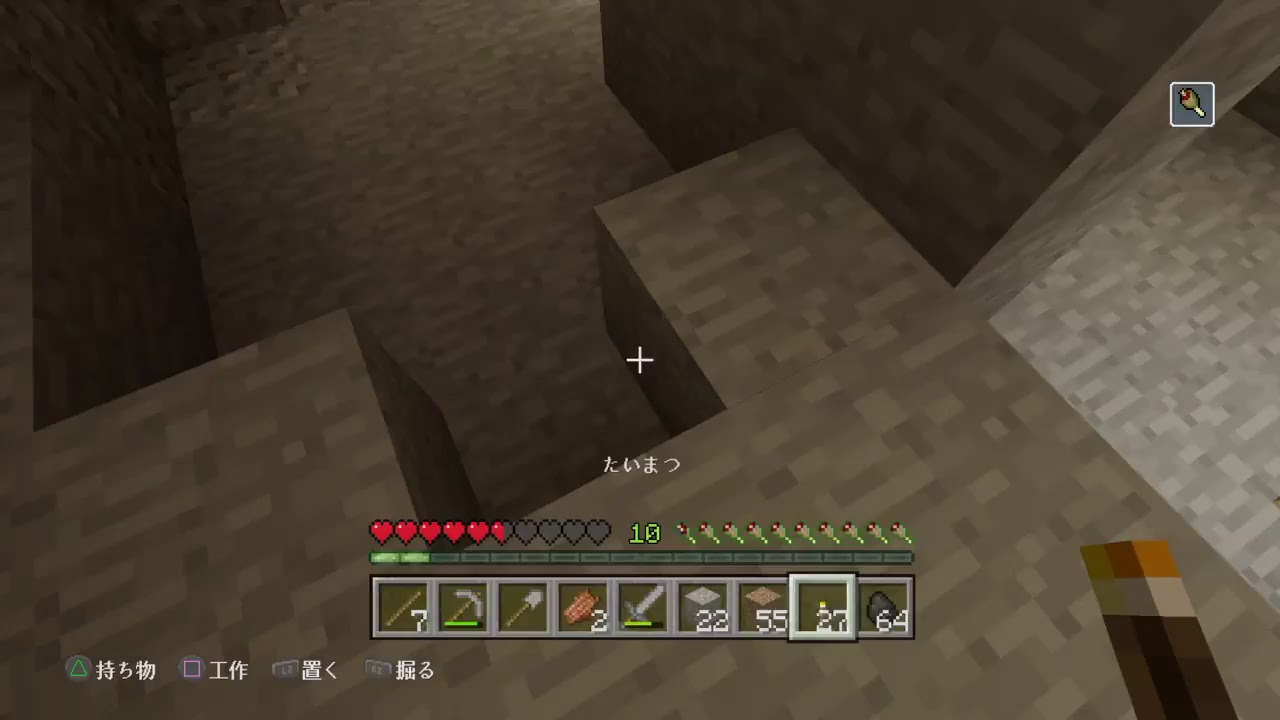 マインクラフト　まったり配信