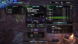 モンスターハンター：ワールド [PS4] 34ちゃん　石拾い