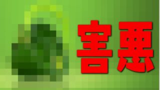 ※強すぎ閲覧注意【スプラトゥーン2】 - 実況プレイ