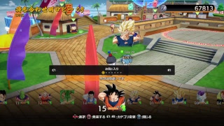 DBFZ