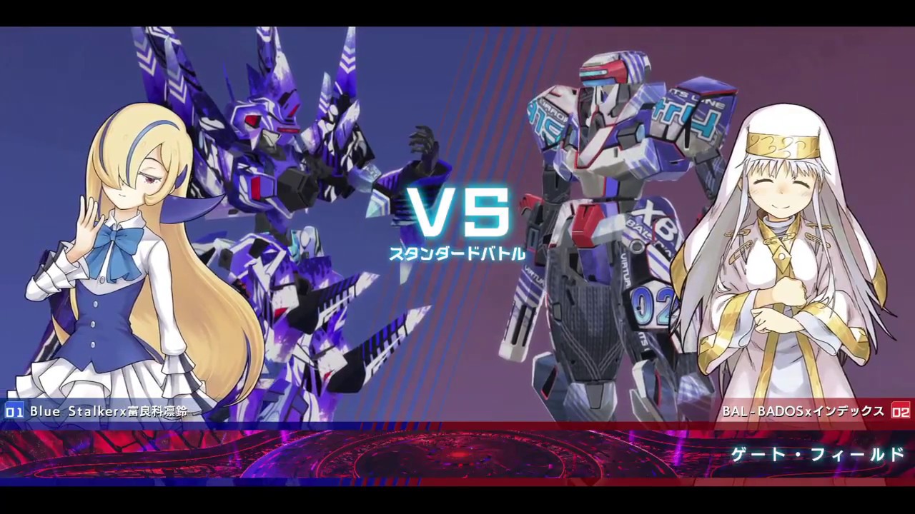 Index Virtual-On [BAL-B vs BLUE-S] 2018.03.31