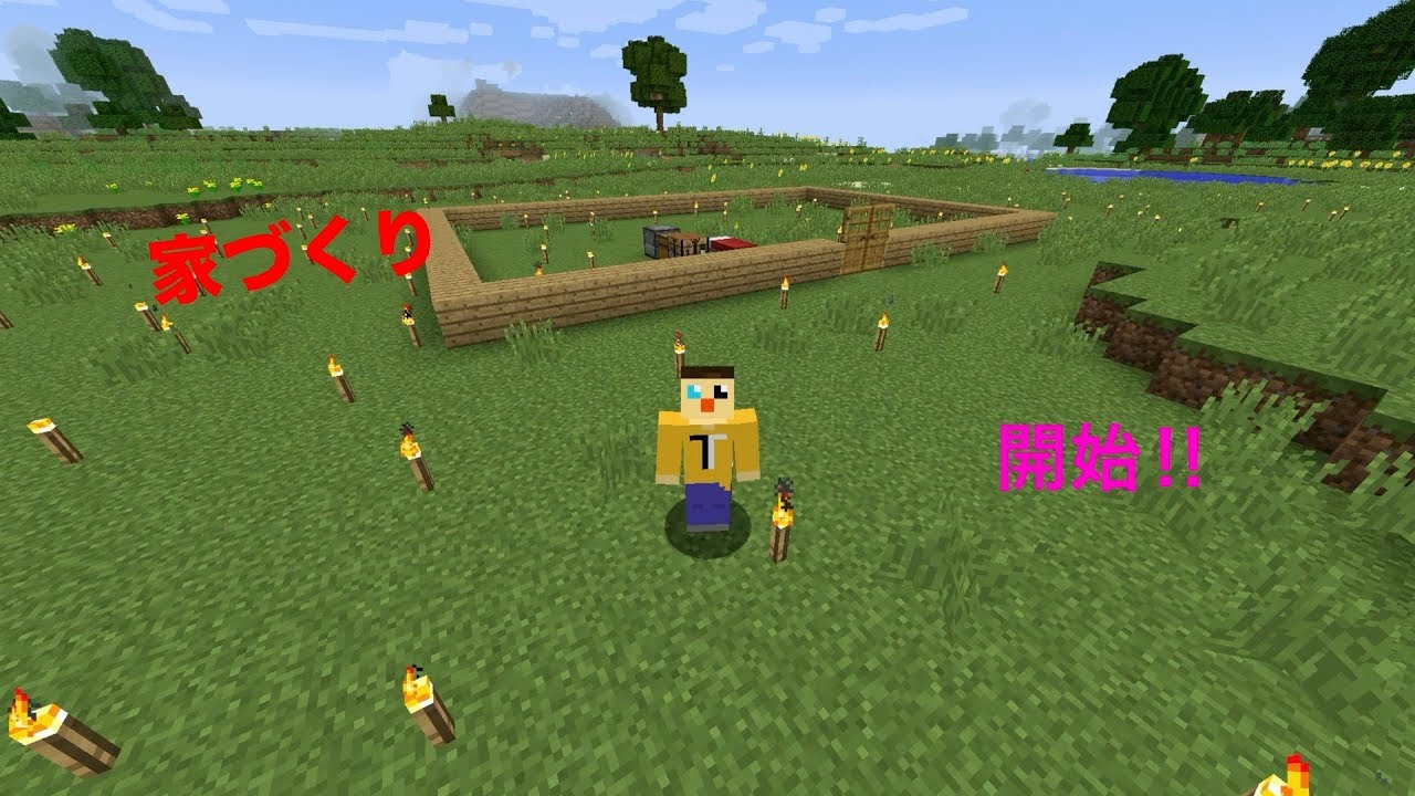 【マインクラフト】家建築開始！　タイラーのサバイバル生活　♯２