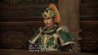 진삼국무쌍8 한글판 제 9장 형주 격전 (촉전 성채) 真三國無双8 Dynasty Warriors9