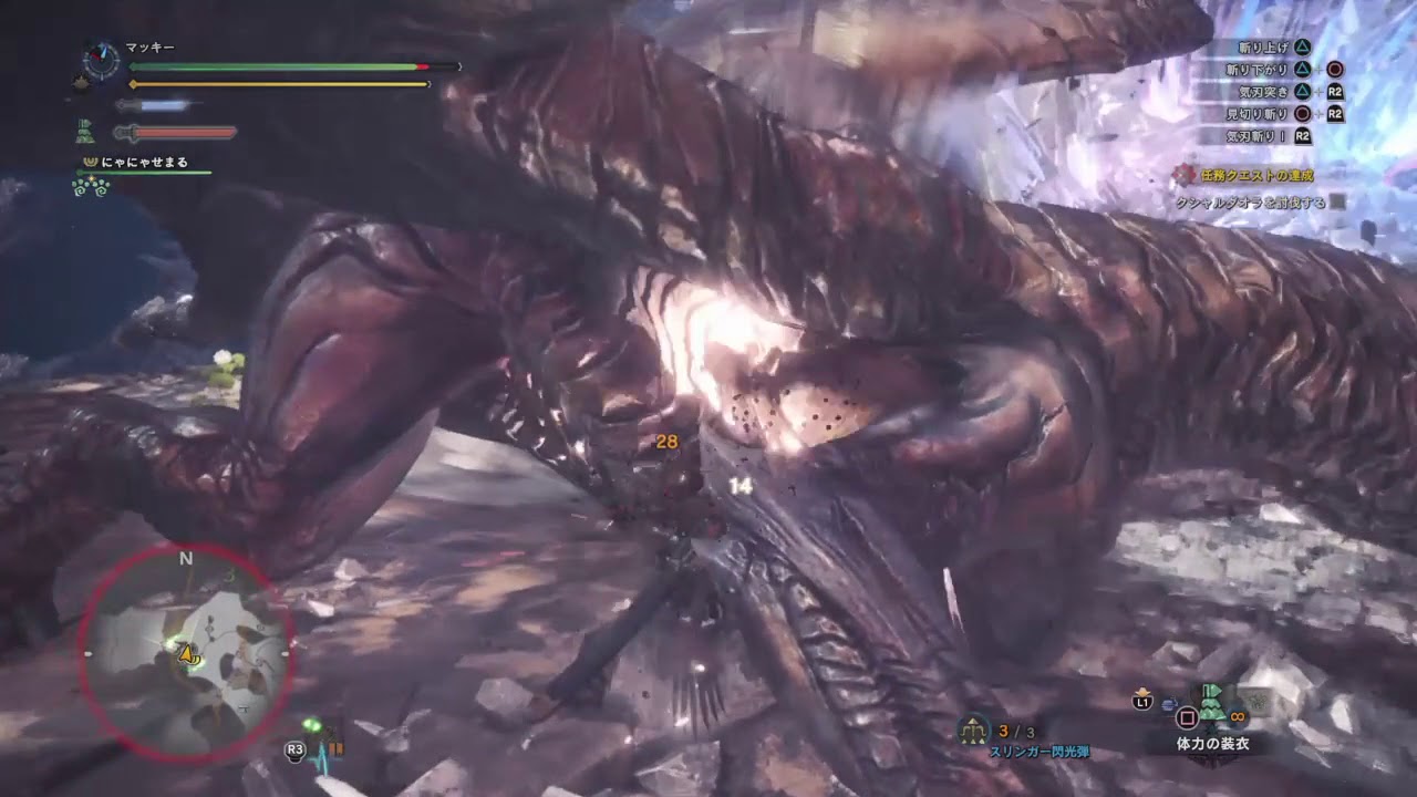 【PS4版】モンスターハンターワールド＃２１【ソロ】クシャルダオラ