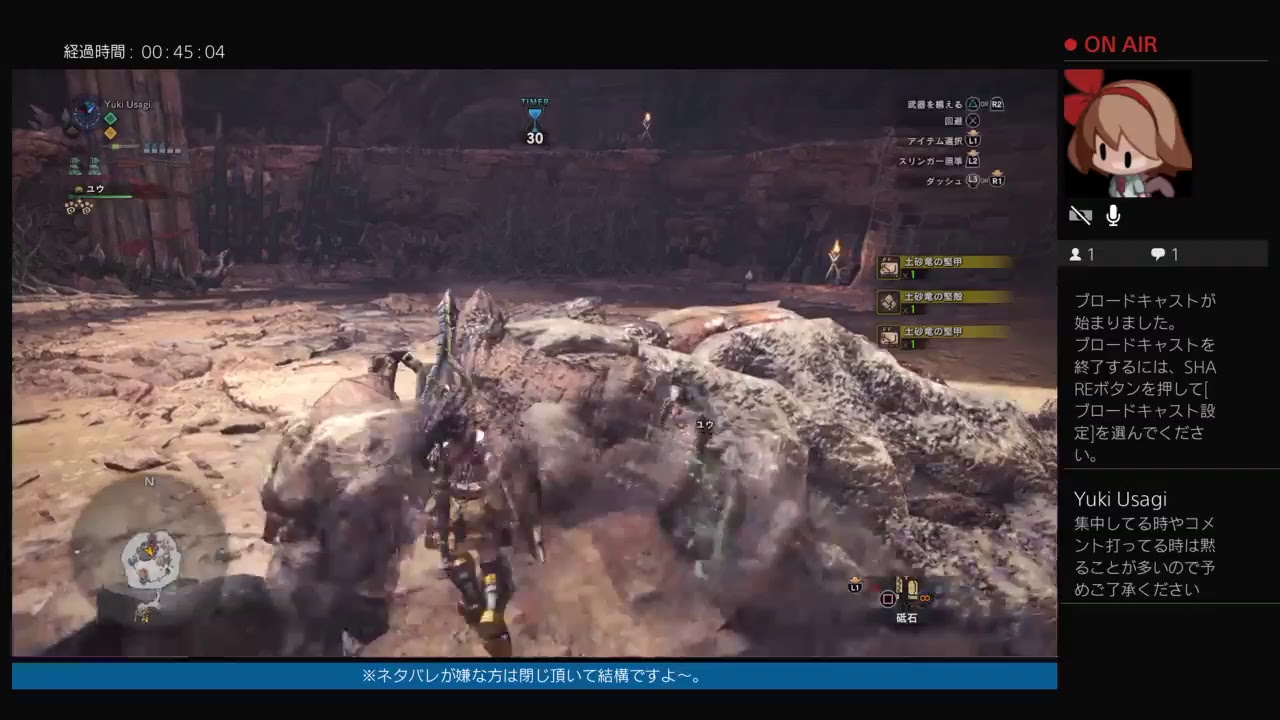 現役レジ店員（ユウ）の「モンスターハンターワールド」初見プレイ［まったり素材集め&女性キャラへキャラクリ］モンハンはこれが初デビューです