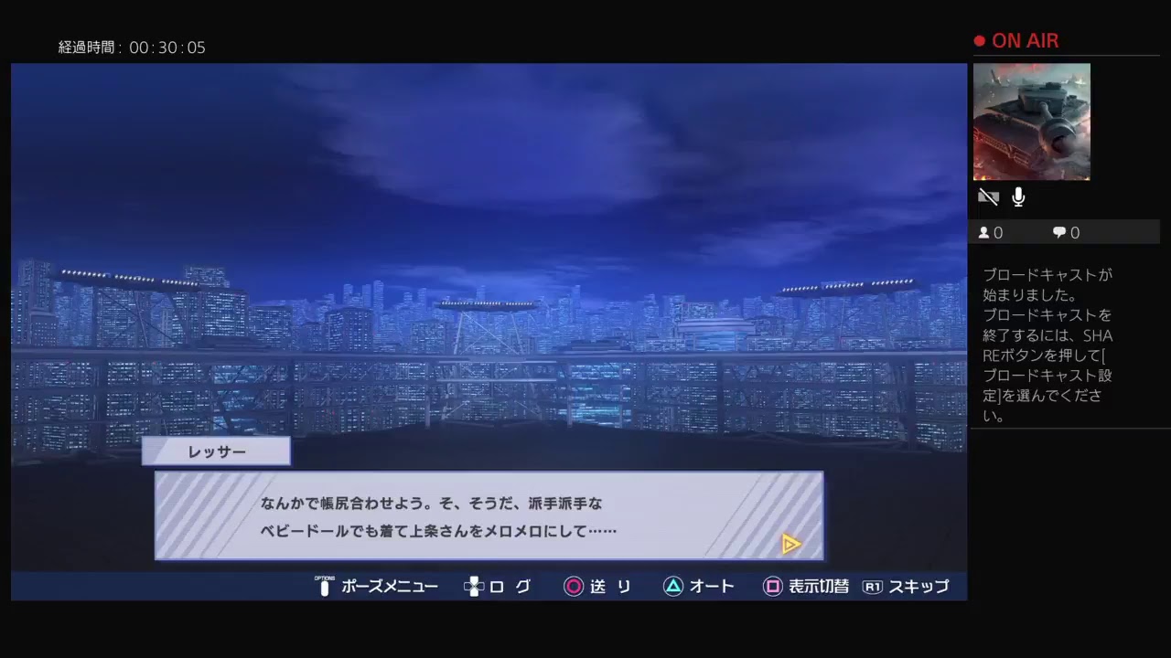 とある魔術の電脳戦機　＃8