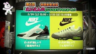 #006_02【ライブ】第６回 スプラトゥーン２　「えいえんの」になるまでやめれまへん！！【視聴者参加型】