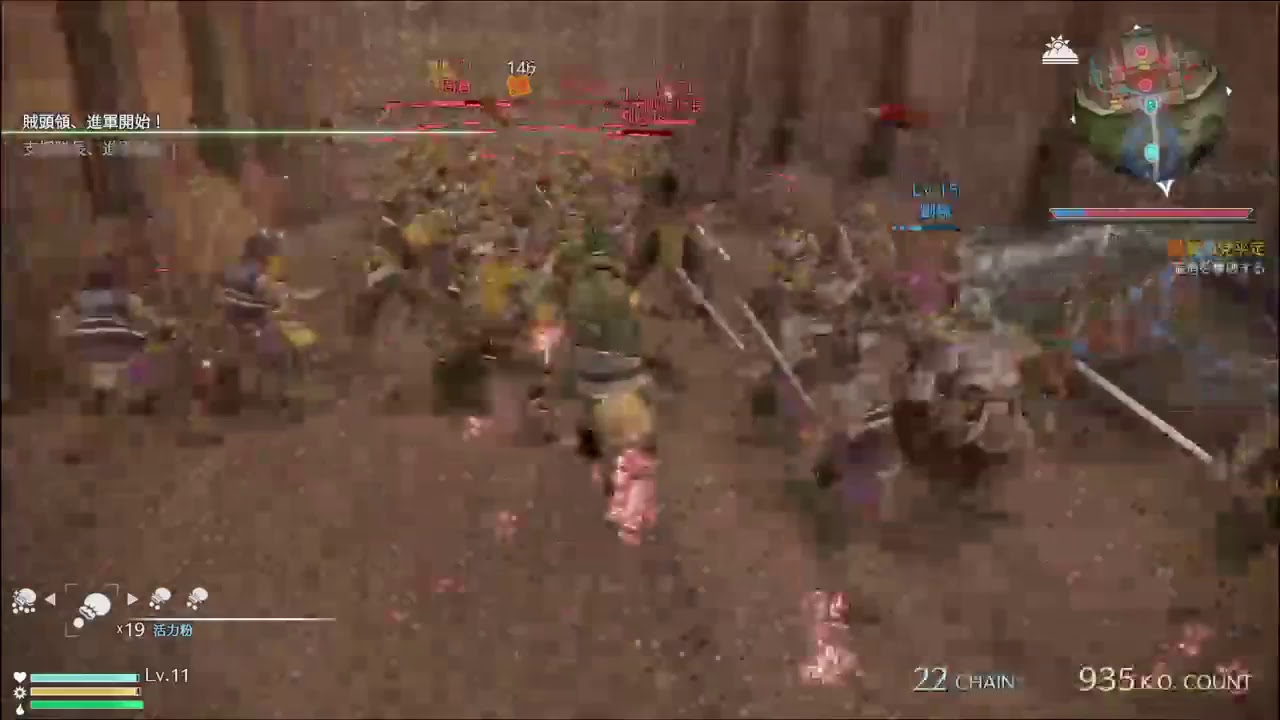 [無双8]例の壺を壊したくて夏...