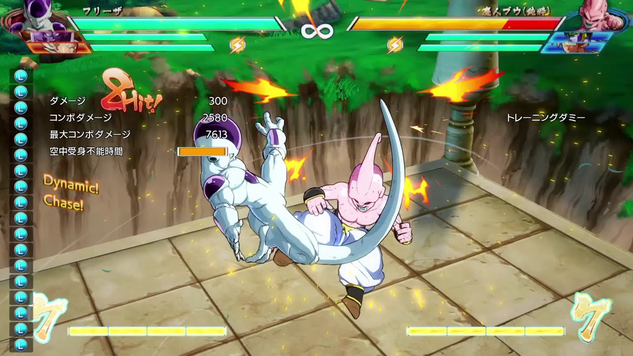 ドラゴンボール ファイターズ