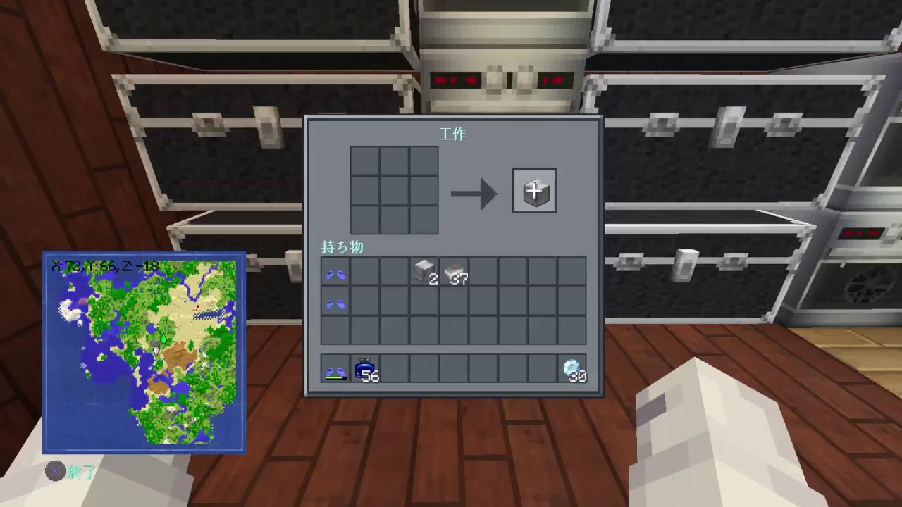 ［参加型］マインクラフト