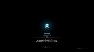 モンスターハンターワールド初心者　仲間募集