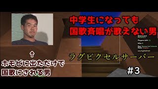 発狂しかしないスカイウォーズ#3【マインクラフト】