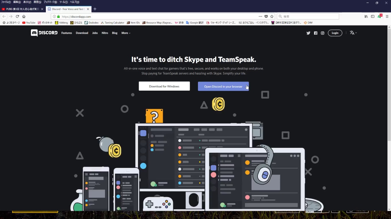 PUBG 第3回 対人初心者が実況プレイ
