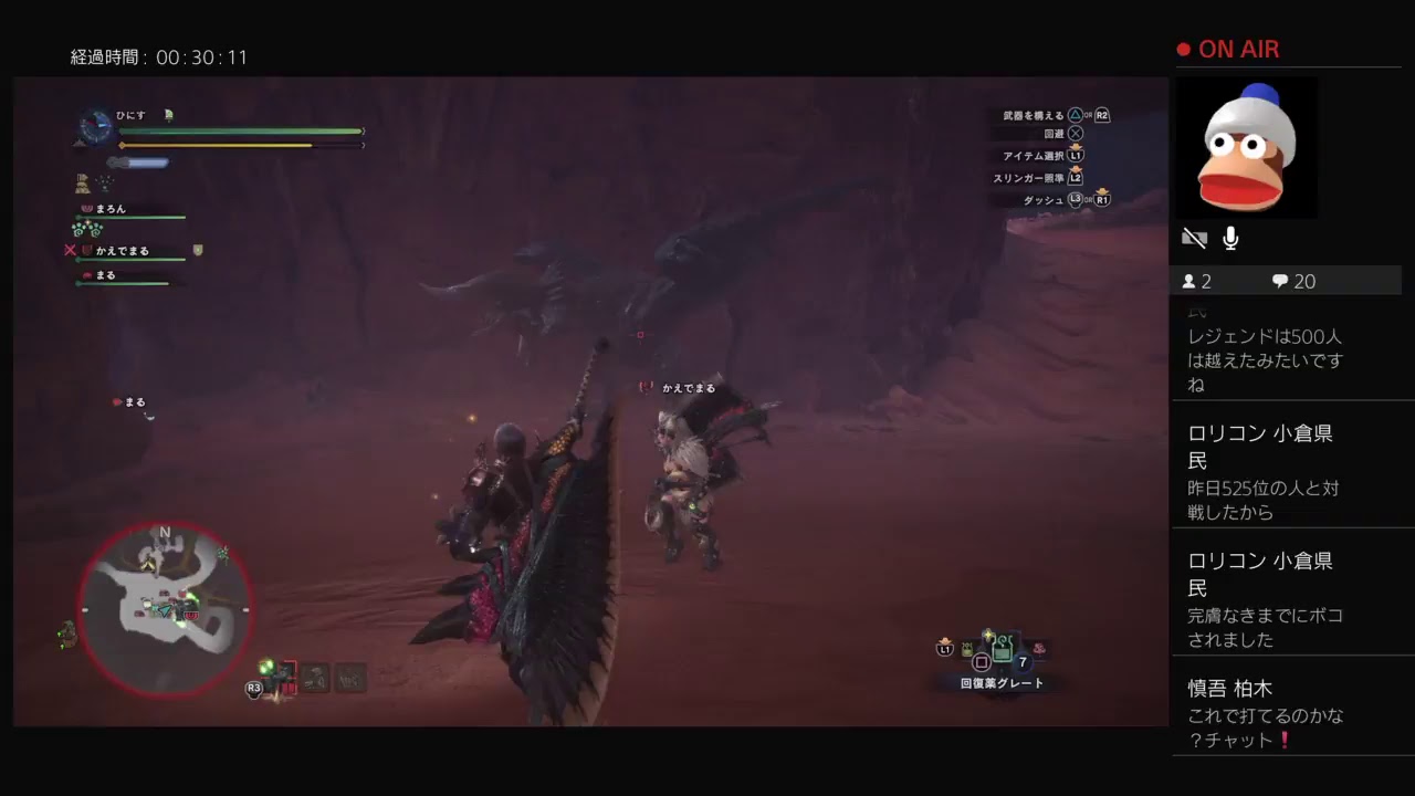 モンスターハンターワールドやります