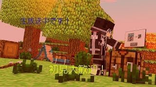 【マインクラフト】30分ぐらいSkywarsします
