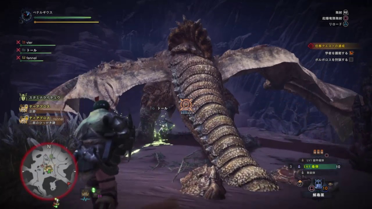 フレンドとストーリー進める！モンスターハンターワールド　part4