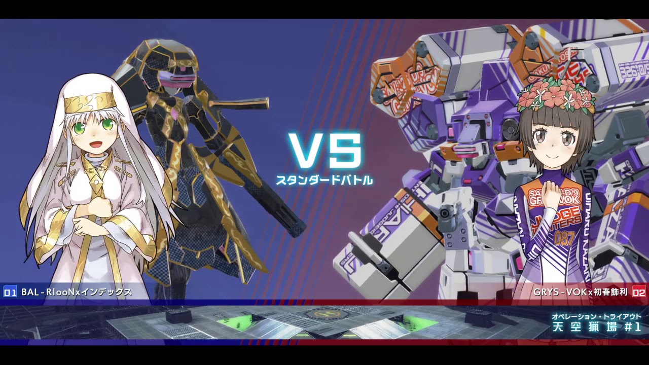 身内用20180323one3GrRu