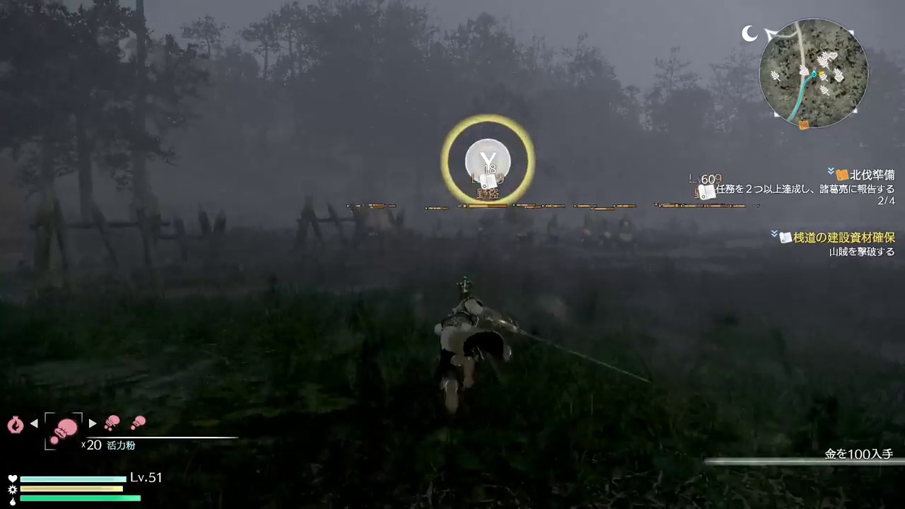 X箱でやる！真・三國無双８#61《劉禅その2》