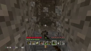 マインクラフト！