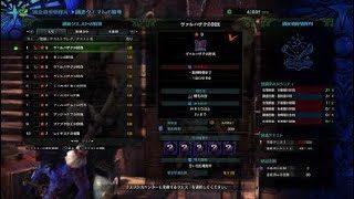 モンスターハンター：ワールド_20180323195835