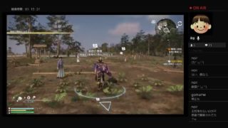 [生尚生] 真三國無双8 ＃4