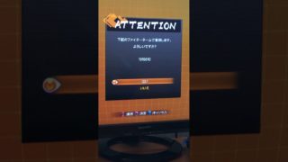 1919810は無理で810はいけるドラゴンボールファイターズ