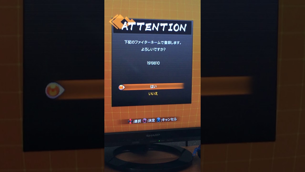 1919810は無理で810はいけるドラゴンボールファイターズ