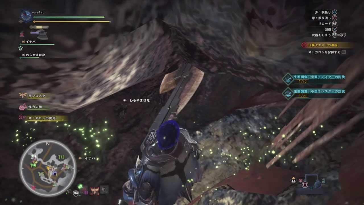 モンスターハンター：ワールド_20180312154303